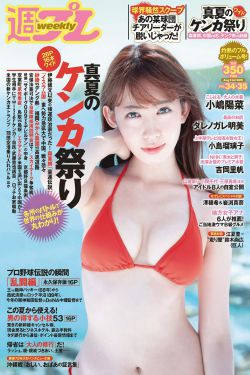 善良的妻子2中字巴巴鱼汤饭惹人啦卡吗演员