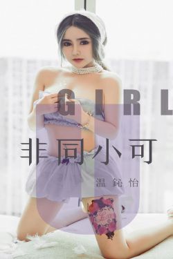 原神女角色无小内无爱心皮肤