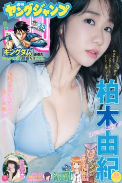 731恐怖女体实验